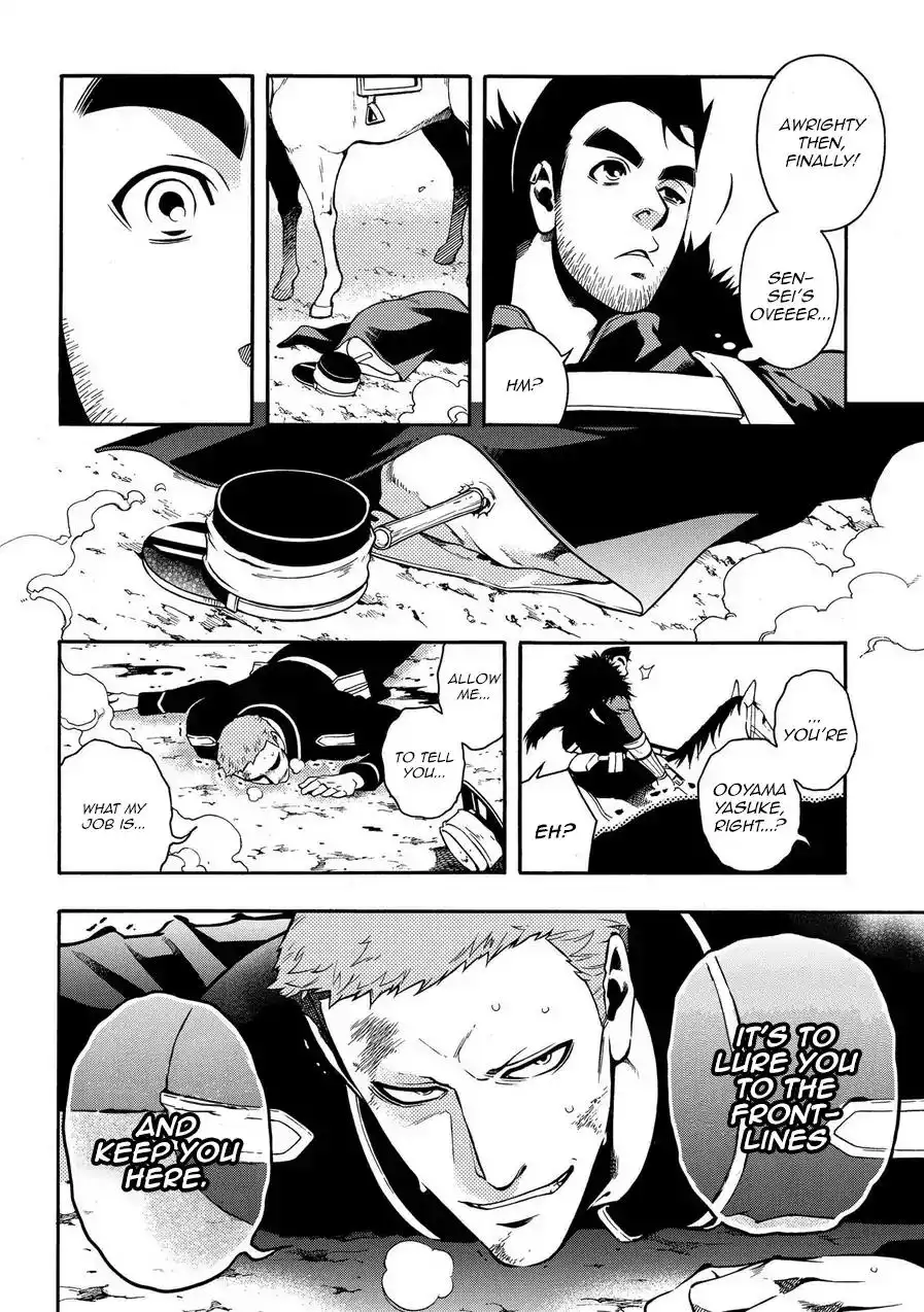 Peace Maker Kurogane Chapter 70 18